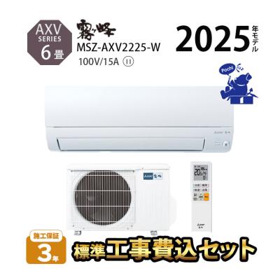 エアコン 6畳 工事費込のおすすめ人気商品一覧 通販 - Yahoo!ショッピング