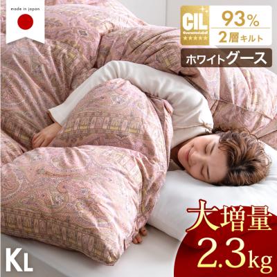 タンスのゲン Design the Future - 羽毛布団｜Yahoo!ショッピング