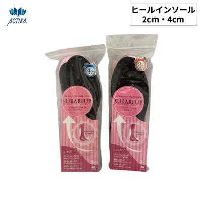 ボディシェイプローラー スリムシャイン4のおすすめ人気商品一覧 通販