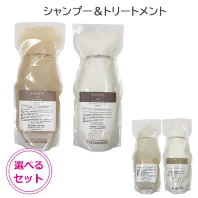 バイカルテ シャンプーのおすすめ人気商品一覧 通販 - Yahoo!ショッピング