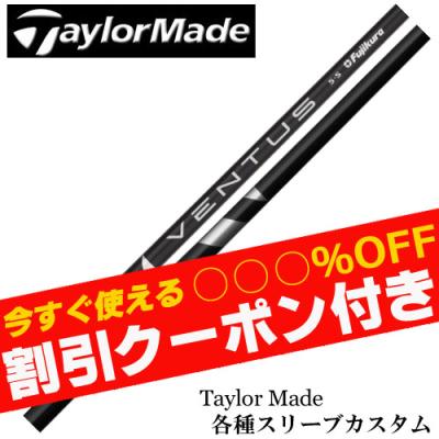 ベンタスブラックのおすすめ人気商品一覧 通販 - Yahoo!ショッピング