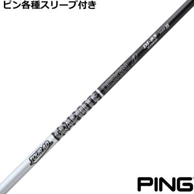 ツアーad di 6xのおすすめ人気商品一覧 通販 - Yahoo!ショッピング