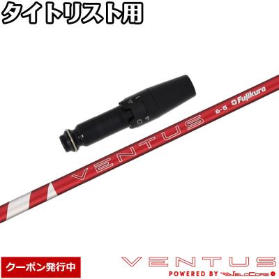 24ベンタスレッドのおすすめ人気商品一覧 通販 - Yahoo!ショッピング