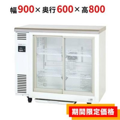 Panasonic 業務用冷蔵ショーケース｜陳列｜飲食、厨房用｜DIY、工具