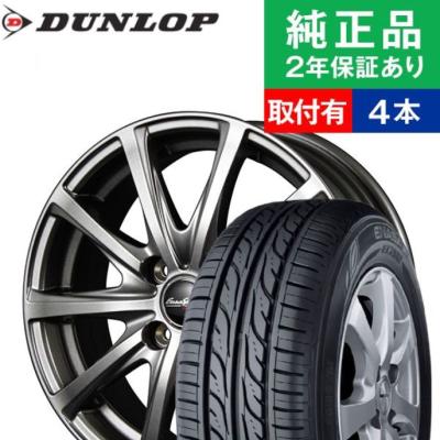 タイヤ購入と取付予約 TIREHOOD - 165/70R14｜Yahoo!ショッピング