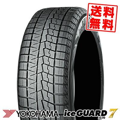 195/65r15（アイスガード 7／自動車 スタッドレス、冬タイヤ）｜タイヤ