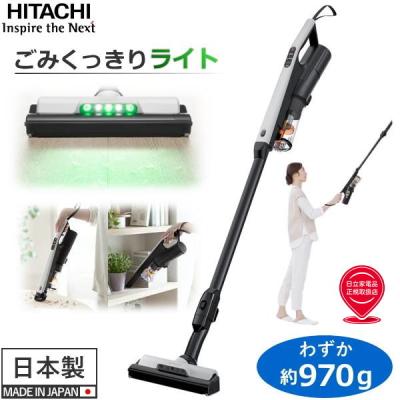 日立 掃除機 ラクかるパワーブーストサイクロンのおすすめ人気商品一覧