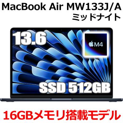 MacBook Air MacBook｜ノートパソコン｜スマホ、タブレット、パソコン