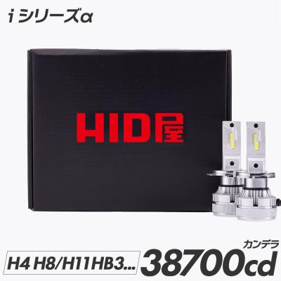 HID屋 - H8/H11/H16/HB3/HB4｜Yahoo!ショッピング
