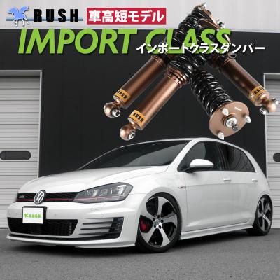 vwゴルフ7r（自動車 車高調）｜足回り、サスペンション｜自動車 | 車