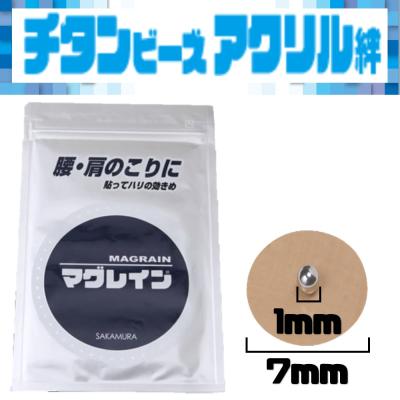 マグレイン チタンのおすすめ人気商品一覧 通販 - Yahoo!ショッピング