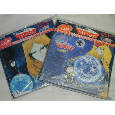 T.S.K.ヤフー店 - レーザーディスク｜Yahoo!ショッピング