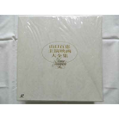 山口百恵映画全集のおすすめ人気商品一覧 通販 - Yahoo!ショッピング