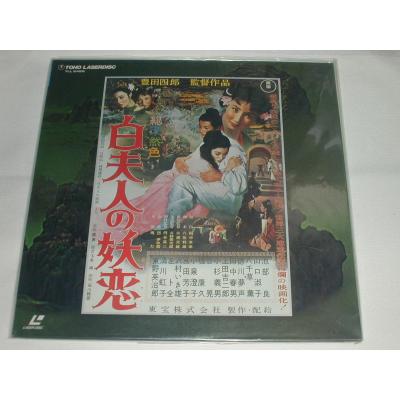 レーザーディスクのおすすめ人気ランキングTOP100 - Yahoo!ショッピング