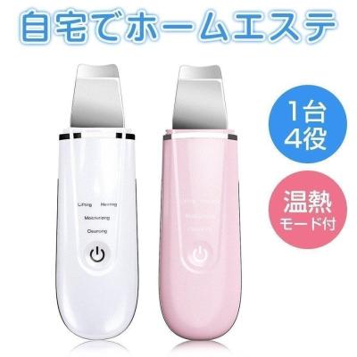 TUTUYO - 美顔器｜Yahoo!ショッピング