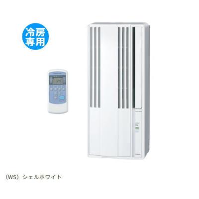 cw-1622r（窓用エアコン）｜エアコン｜冷暖房器具、空調家電 | 家電 の
