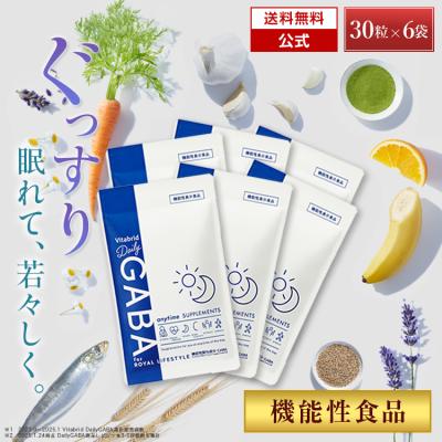 ビタブリッドジャパンのおすすめ人気商品一覧 通販 - Yahoo!ショッピング