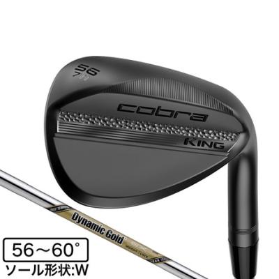 コブラウェッジ56のおすすめ人気商品一覧 通販 - Yahoo!ショッピング