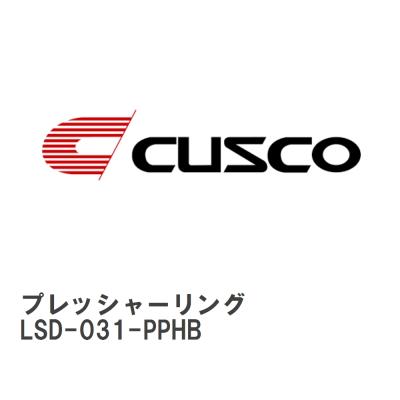 軽自動車用（リミテッドスリップデフ(LSD)）｜駆動系パーツ｜自動車