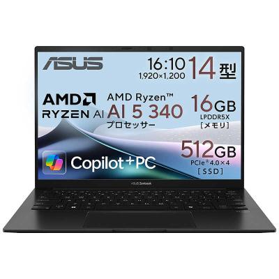 ASUS d541nのおすすめ人気商品一覧 通販 - Yahoo!ショッピング