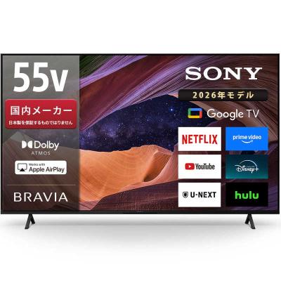 kj55a8h（液晶テレビ、薄型テレビ）｜テレビ｜テレビ、映像機器 | 家電