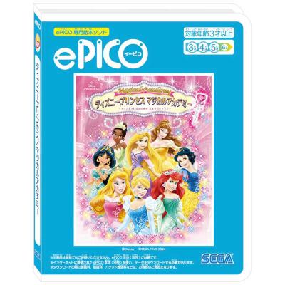 epico（おもちゃ） | ゲーム、おもちゃ のおすすめ人気商品一覧 通販