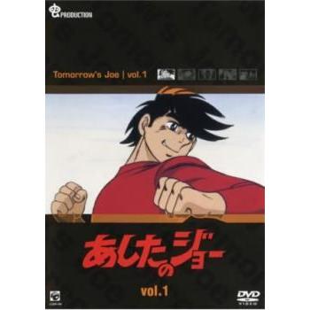 あしたのジョーdvdのおすすめ人気商品一覧 通販 - Yahoo!ショッピング