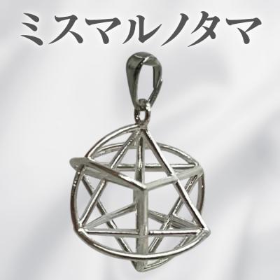 ミスマルノタマのおすすめ人気ランキングTOP100 - Yahoo!ショッピング