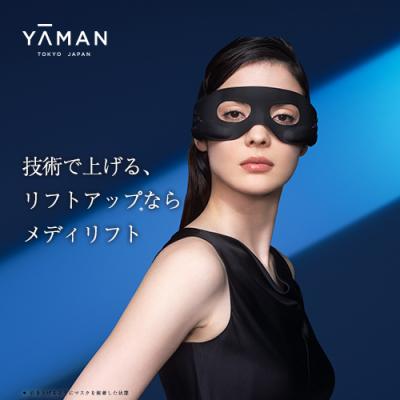 ヤーマン公式ストアYahoo!ショッピング店 - 美容機器｜Yahoo!ショッピング
