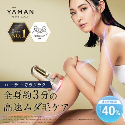 ヤーマン公式ストアYahoo!ショッピング店 - 美容機器｜Yahoo!ショッピング