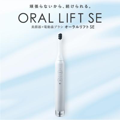 ヤーマン公式ストアYahoo!ショッピング店 - オーラルケア｜Yahoo