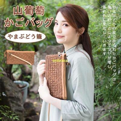 山葡萄かごバッグショルダーバッグのおすすめ人気商品一覧 通販