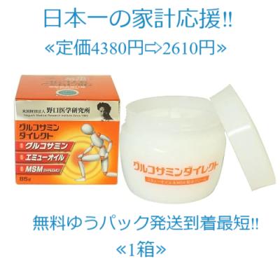 msmクリームのおすすめ人気商品一覧 通販 - Yahoo!ショッピング