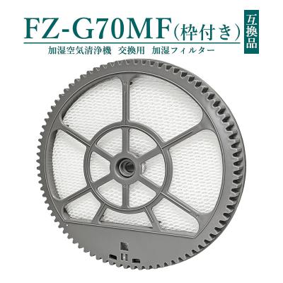 シャープ ki gs70のおすすめ人気商品一覧 通販 - Yahoo!ショッピング