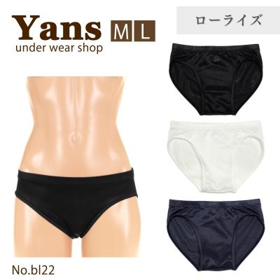 レーシングブルマ（陸上用品） | スポーツ のおすすめ人気商品一覧