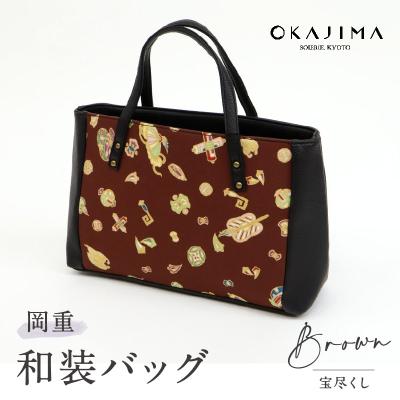 okajima バッグのおすすめ人気商品一覧 通販 - Yahoo!ショッピング