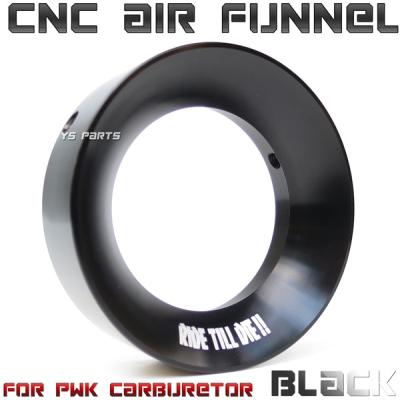 stage6（バイク ファンネル）｜キャブレター、吸気系｜バイク | 車