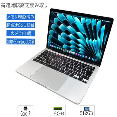 MacBook Pro Core i7 メモリ16gbのおすすめ人気商品一覧 通販 - Yahoo