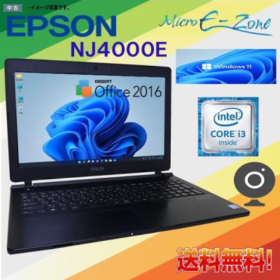 エプソン ノートパソコン本体｜スマホ、タブレット、パソコン おすすめ