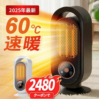 セラミックファンヒーター｜ファンヒーター｜冷暖房器具、空調家電