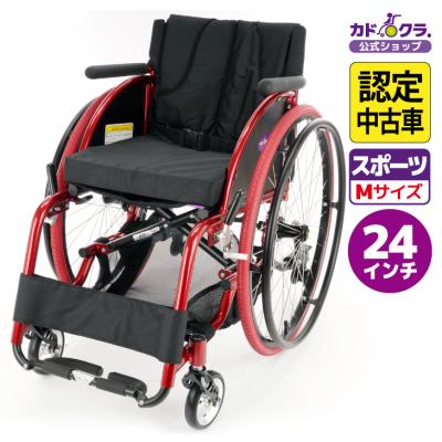 カドクラ車椅子 公式ショップ - 認定中古車｜Yahoo!ショッピング