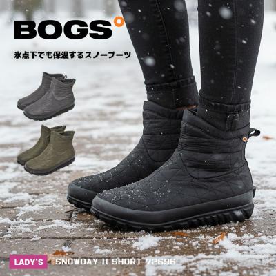 Z-SPORTS ヤフーショッピング店 - ボグス【BOGS】｜Yahoo!ショッピング