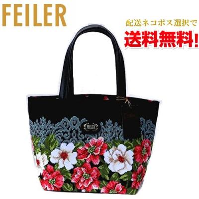 フェイラー ハイジ バッグのおすすめ人気商品一覧 通販 - Yahoo