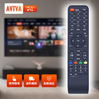 取り扱い 説明書 テレビ 液晶（AV機器用リモコン）｜AV周辺機器