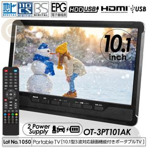 ティーズネットワーク 50V型 4K対応液晶テレビ（Wチューナー・外付け