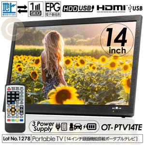 ティーズネットワーク 50V型 4K対応液晶テレビ（Wチューナー・外付け