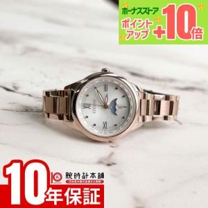 XC シチズン XC クロスシー EC1034-59W H246-T019081 腕時計 電波時計