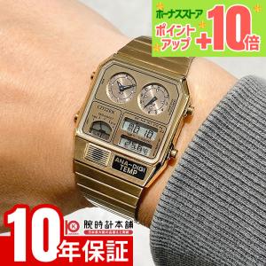 CITIZEN（シチズン） 腕時計 アナデジテンプ ラウンド ホワイト 復刻