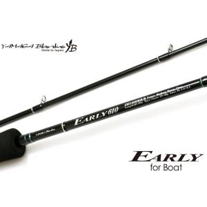 ヤマガブランクス ロックフィッシュロッド アーリー フォーロック