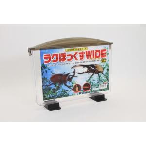 シーラケース ☆2024年新型冷やし虫家HI【標準サイズ☆組み立て式